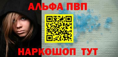 каннабис Балаково