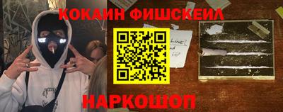 гидра Балахна