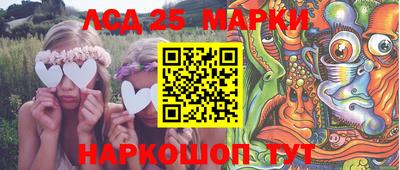 каннабис Балаково
