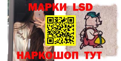 гидра Балахна