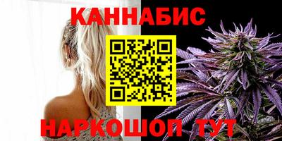 каннабис Балаково