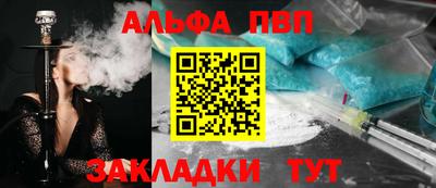 гидра Балашиха