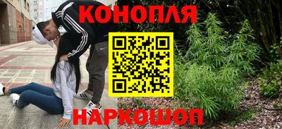 каннабис Балаково
