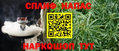 каннабис Балаково