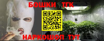 каннабис Балаково