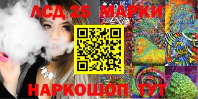 каннабис Балаково