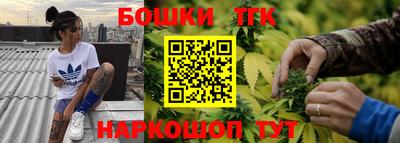 гидра Балашиха