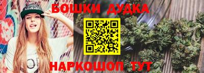 гидра Балашиха