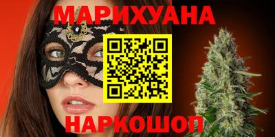 гидра Балахна