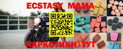гидра Балахна