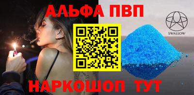 героин Бугуруслан