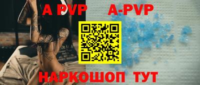 каннабис Балаково