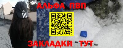 гидра Балашиха