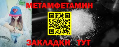 каннабис Балаково