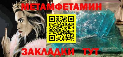 apvp Волгодонск