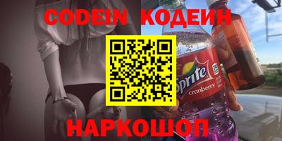 каннабис Балаково