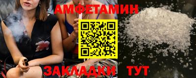 каннабис Балаково