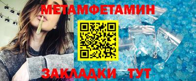 гидра Балашиха