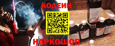 гидра Балахна