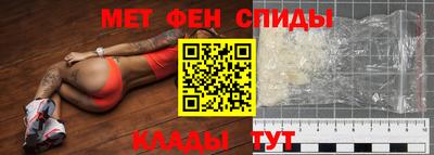 гидра Балахна