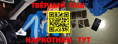 героин Бугуруслан