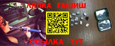 марки nbome Гай