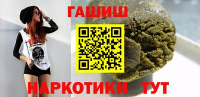 каннабис Балаково