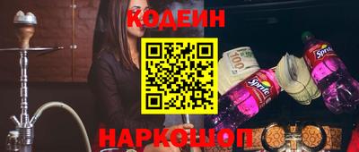 каннабис Балаково