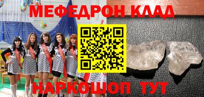 каннабис Балаково