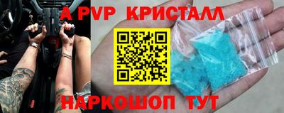 каннабис Балаково