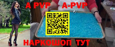 каннабис Балаково