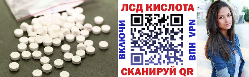 площадка официальный сайт Вязьма Лсд 25 экстази кислота