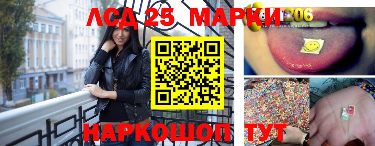 ЛСД экстази ecstasy  Лсд 25 экстази кислота  ЛСД экстази  Вязьма 