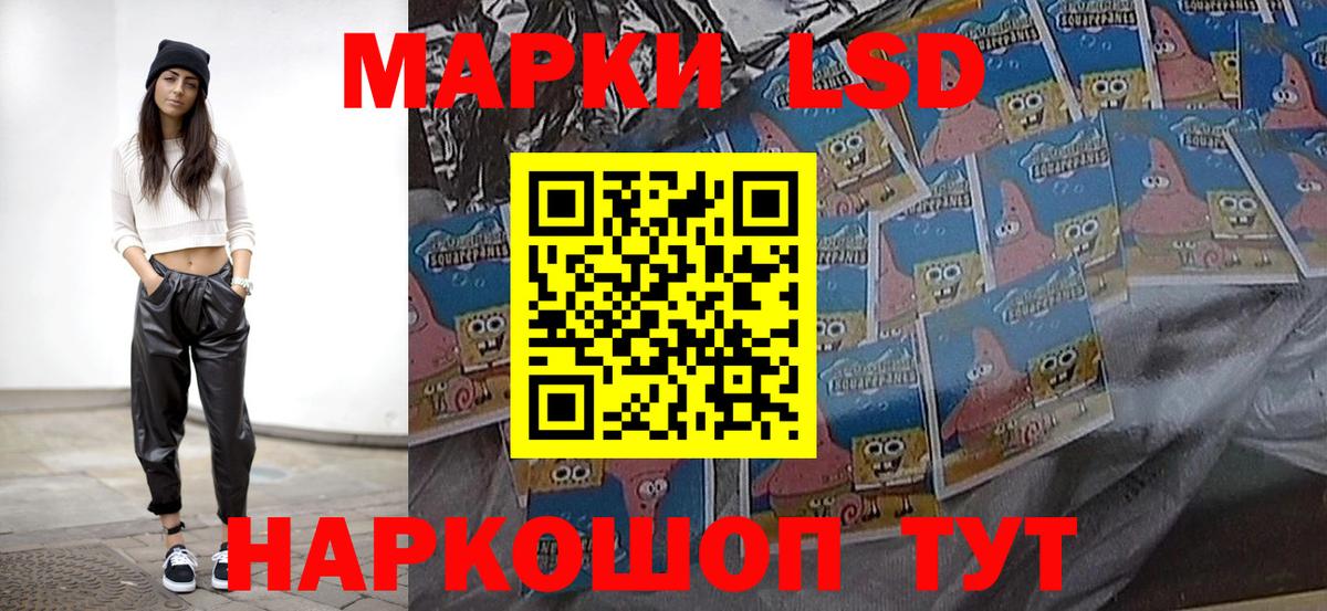 ЛСД экстази ecstasy  ЛСД экстази кислота  Вязьма  Вход с VPN 