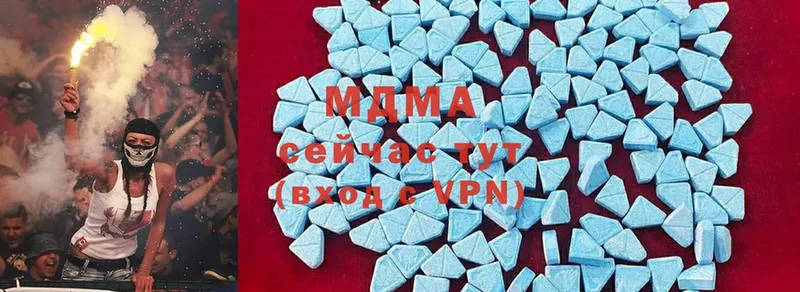 MDMA crystal  Вязьма 