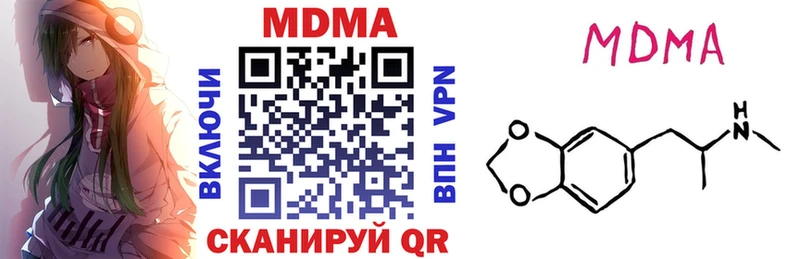 МДМА Molly  Вязьма 