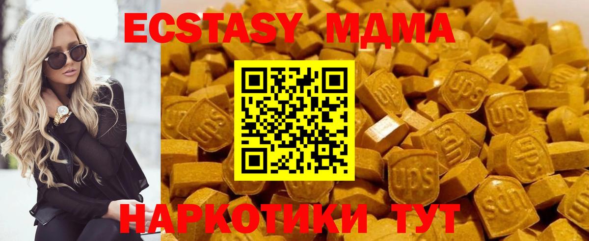 MDMA Molly  Вязьма  MDMA кристаллы 