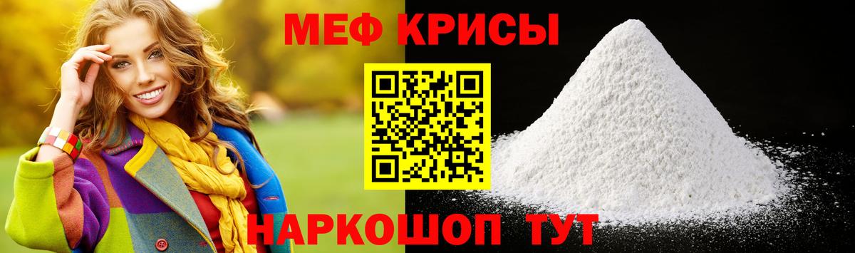 Вязьма  Мефедрон  Вход с VPN  МЕФ мяу мяу  Меф мяу мяу 