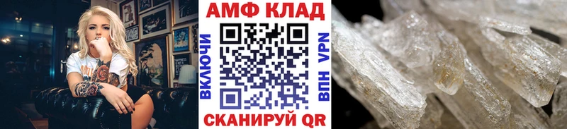 продажа наркотиков  Вязьма  MEGA сайт  Метамфетамин винт 