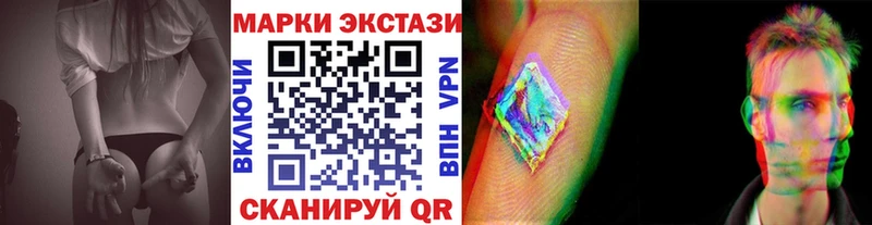 сколько стоит  Вязьма  Марки 25I-NBOMe 1500мкг 