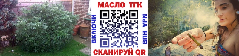 Дистиллят ТГК Wax  сколько стоит  Вязьма 