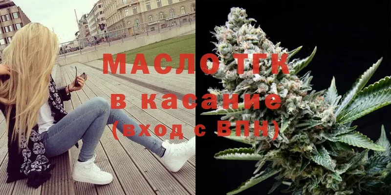 Дистиллят ТГК Wax Вязьма