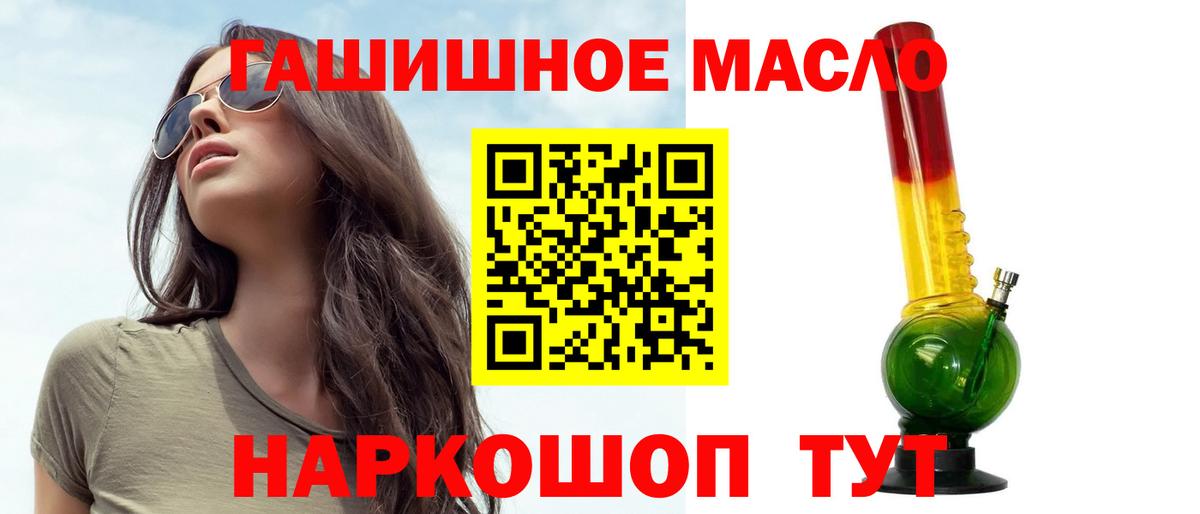 Дистиллят ТГК жижа Вязьма