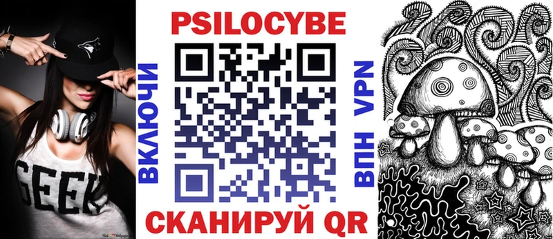 Псилоцибиновые грибы мицелий  Вязьма 