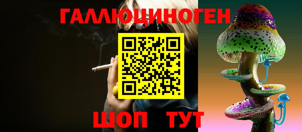 МЕФ   Вязьма  КЕТАМИН  Alpha-PVP СОЛЬ   Кокаин  Гашиш  Конопля  Как найти закладки?  Гашиш 